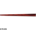 木製耐熱箸 23cm すべり止めつき箸 朱面　75005291