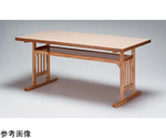 テーブルH700乾漆＆4柄格子脚型 1200×750　11003360