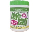 ノンアルコール除菌ウエットタオル ボトル100枚　00-1282