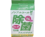 ノンアルコール除菌ウエットタオル 詰替用100枚　00-1283