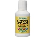 リキダス160mL