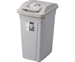 ハンドル付分別ペール45L グレー　664953