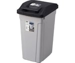 ハンドル付分別ペール45L ブラック　664977