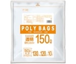 ポリバッグゴミ袋 150L 0.05mm 透明　P-150