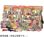 ジャンボ射的大会用おもちゃ景品 200個　7134