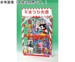 千本つり大会用キャラクター（50人用/景品）　5789