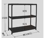 ラークラック 単体 ブラック 3段 930×302×1500mm　RLK-9113