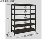 ラークラック 単体 ブラック 5段 930×302×1800mm　RLK-1115