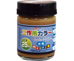 水性工作用カラー 25mL ライトカーキー