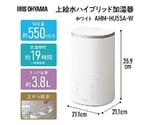 上給水ハイブリッド加湿器550ml　AHM-HU55A-W