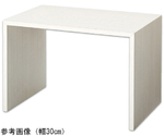 木製コの字ディスプレイ ホワイトウッド 40×30×30cm　61-428-8-6