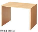 木製コの字ディスプレイ ナチュラル 35×25×25cm　61-428-9-5
