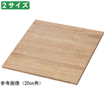 木製ステージ ラスティック柄 30cm角　61-798-76-2
