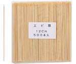 エビ串 12cm W-55 1パック(500本入)　004619011