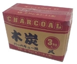 木炭 バーベキュー用 3kg　MT-3AR