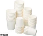 紙コップ 5oz 無地（N） 1ケース（100個×30袋入）　00419638