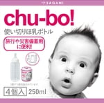 チューボ 使い切りほ乳ボトル chu-bo！ 1箱(4個入)　CB