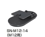 軽量作業台用耐震固定金具 1セット(4個入)　SN-M12-14