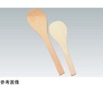 ENDOみやじま 48cm　