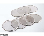 ENDO18-8ワンタッチうらごし替アミ 31cm用 12メッシュ　