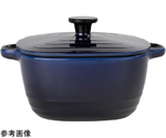 メラミン パールリバーポット10cm ダークブルー　