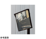ステンレスミラー（カーブミラー）600×800mm 黒　S68H-BK