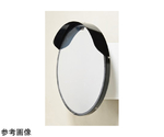 アクリルミラー（カーブミラー）φ1000mm 黒　A10H-BK
