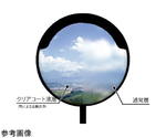 クリアコートミラー（超親水性）丸型 φ600mm 黒　AC6H-BK