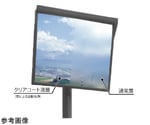 クリアコートミラー（超親水性）角型 450×600mm グレー　AC46H-GL