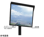 クリアコートミラー（超親水性）角型 450×600mm 黒　AC46H-BK