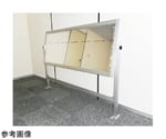 工業用点検ミラー 床面固定式 W1860×H960×D20mm　AN-1890