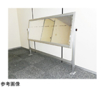 工業用点検ミラー 床面固定式 W1560×H660×D20mm　AN-1560