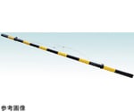 高さ制限バー（ワイヤータイプ）54φ×2000mm　KT-10N