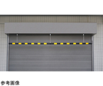 高さ制限バー（チェーンタイプ）54φ×4000mm　KT-20