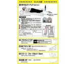 車中泊用防災バッグ25　a32713