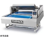 ベルト型真空包装機（スタンダード型）チャンバー内寸法 奥行500×高さ70mm　V-5070BH
