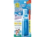 ［取扱停止］虫よけミスト「SP」10 60mL　462119