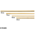 めん棒 90cm　82595