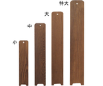 焼杉連板 大　48407