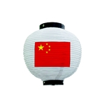 フルカラー提灯 中国 八寸丸 白　54428