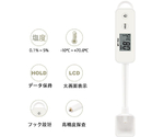 塩分計 デジタル式　HY-Y02