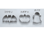 18-8 クッキー抜型 ハロウィン 3pcs　