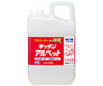 キッチン用アルコール除菌スプレー キッチンアルペット 2.7L 1ケース(3本入)　50154