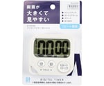 計HAKARI デジタルタイマー ホワイト　D6469