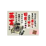 口上書き幕 蕎麦 口の中に広がる　54586