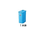 GK長角型ペール 30K 本体　