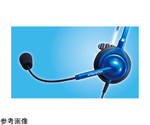 69-2981-84 エンタープライズUSBヘッドセットパック（分離型） EN-L(MB
