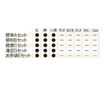 常温長期賞味期限食品セット 便利Bセット　