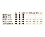 常温長期賞味期限食品セット 健康Cセット　