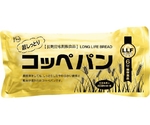 常温長期賞味期限食品セット 満足Dセット　